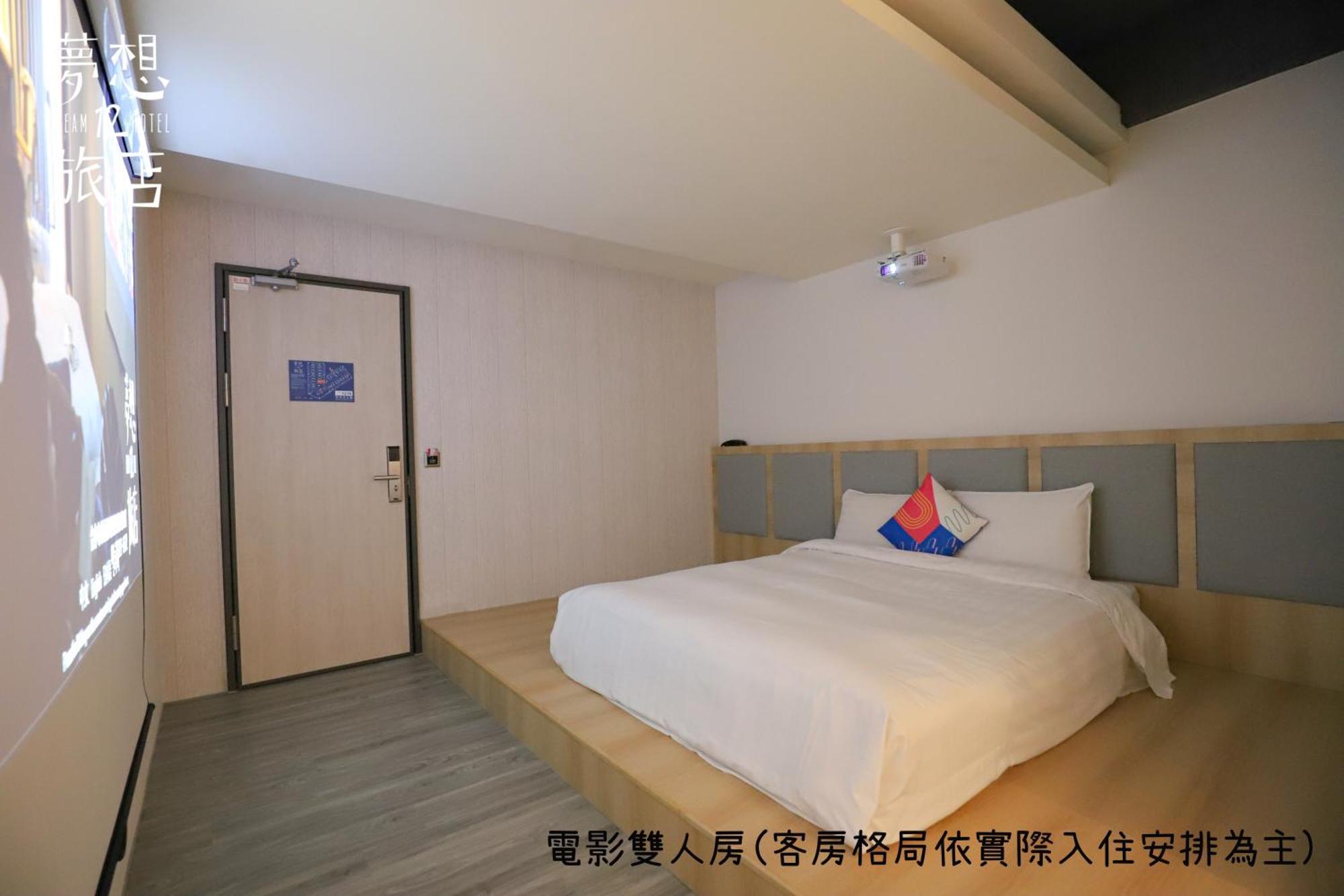 Dream 12 Hotel Ταϊχούνγκ Δωμάτιο φωτογραφία