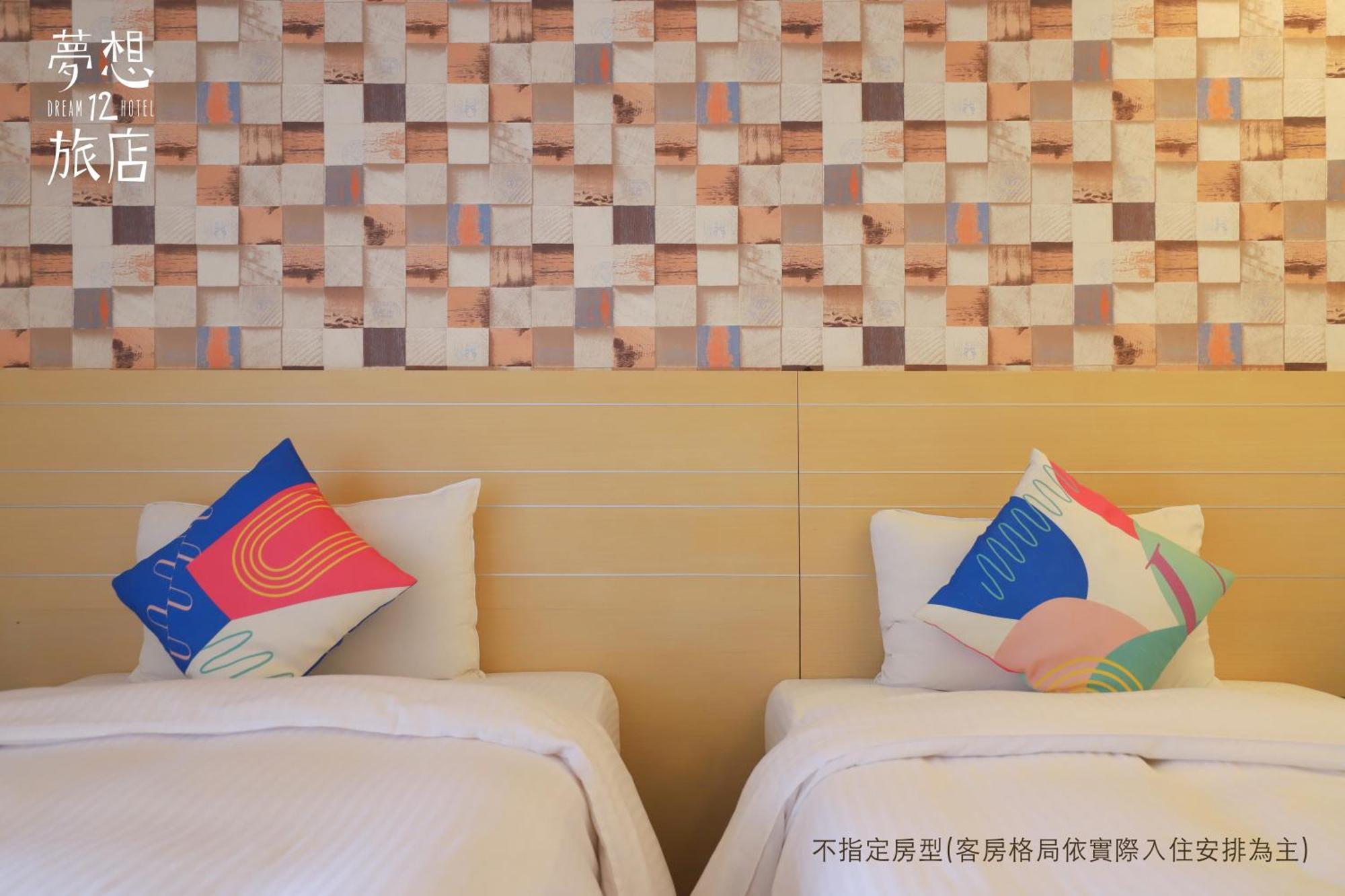 Dream 12 Hotel Ταϊχούνγκ Εξωτερικό φωτογραφία