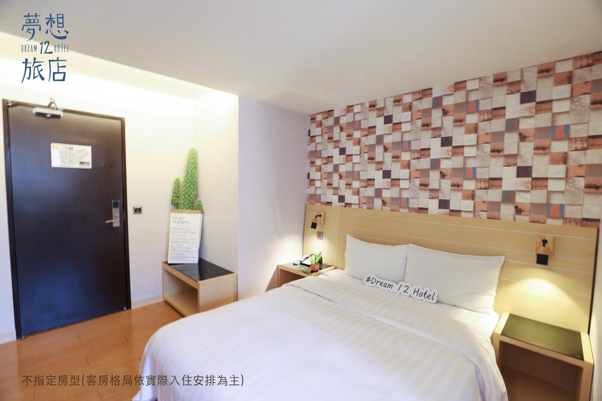 Dream 12 Hotel Ταϊχούνγκ Εξωτερικό φωτογραφία